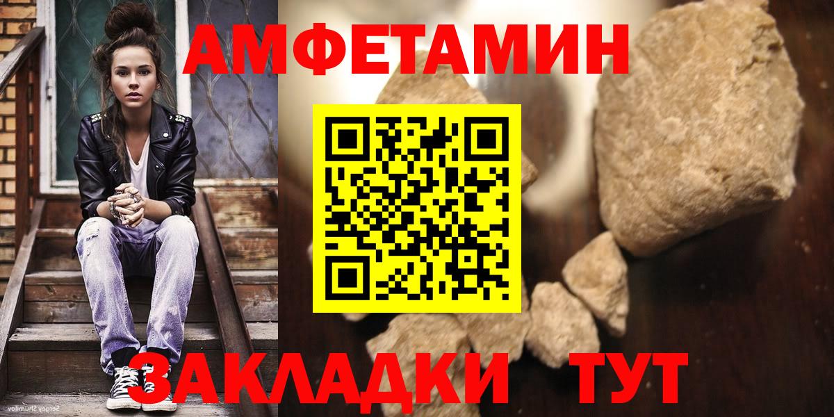 Метамфетамин винт Зима