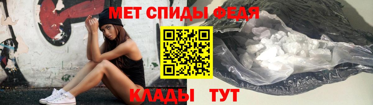 Зима  Метамфетамин  Вход с VPN  МЕТАМФЕТАМИН витя 