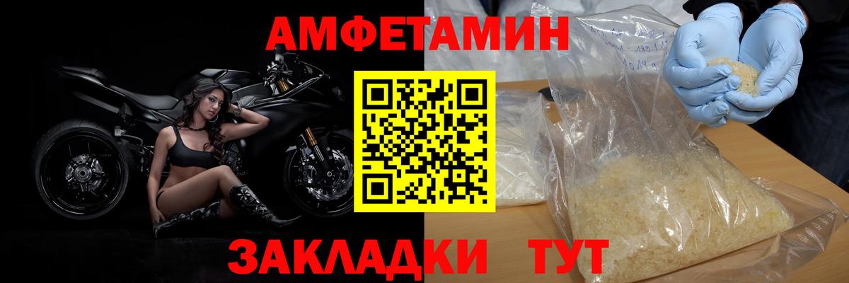 МЕТАМФЕТАМИН Methamphetamine Зима