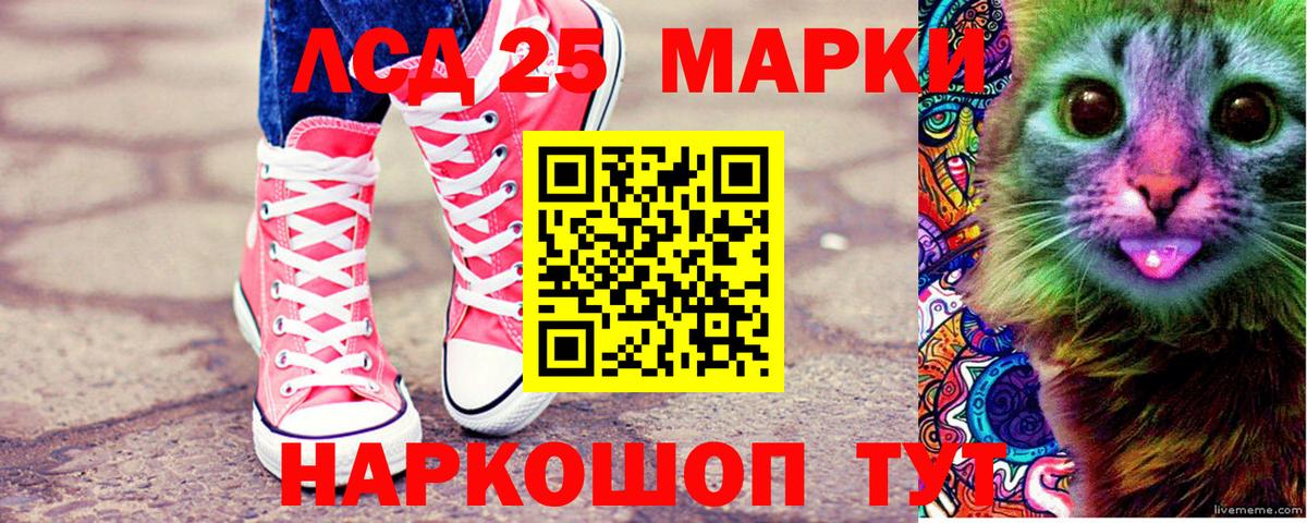 Марки NBOMe 1500мкг Зима