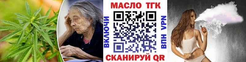 Дистиллят ТГК концентрат  Зима 