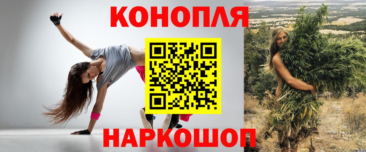 Бошки Шишки  Меф  Зима  Вход с VPN  Метадон  Мефедрон кристаллы  ГАШИШ 
