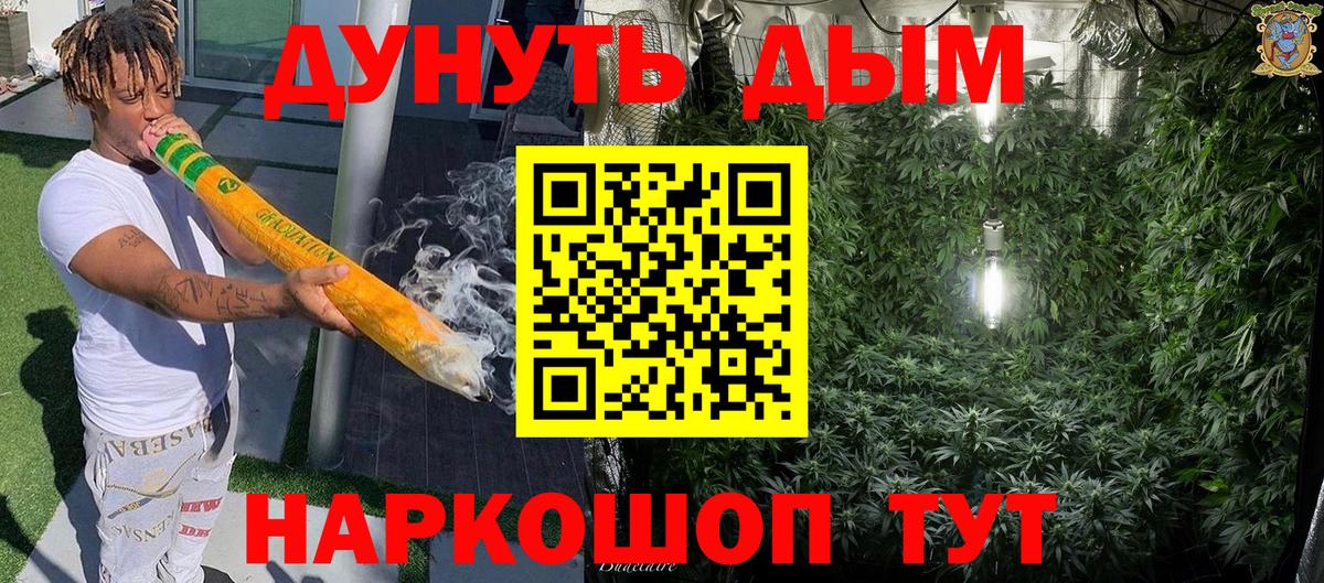 Бошки Шишки тримм  МАРИХУАНА индика  Шишки марихуана гибрид  Зима 