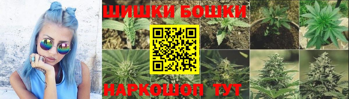 Шишки марихуана Ganja Зима