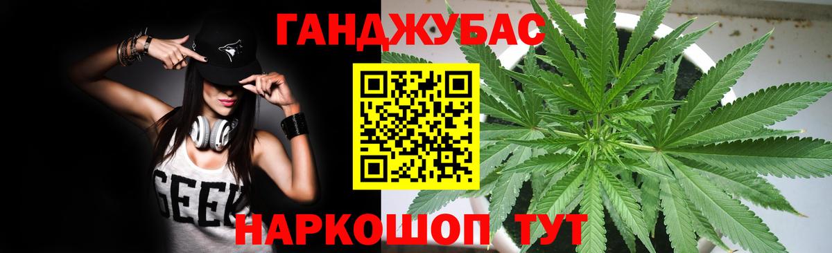 Конопля план  Вход с VPN  Зима  Конопля планчик  МАРИХУАНА AK-47 